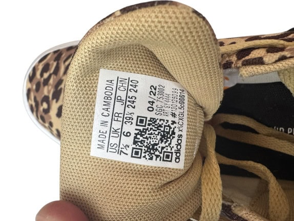 ADIDAS SNEAKERS LEOPARD PRINT LOGO BEIGE/BROWN ΓΥΝΑΙΚΕΙΟ 39 1/3