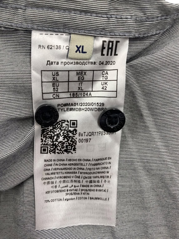 GUESS Πουκάμισο Slim Fit Με Λογότυπο Γκρι Ανδρικό XL