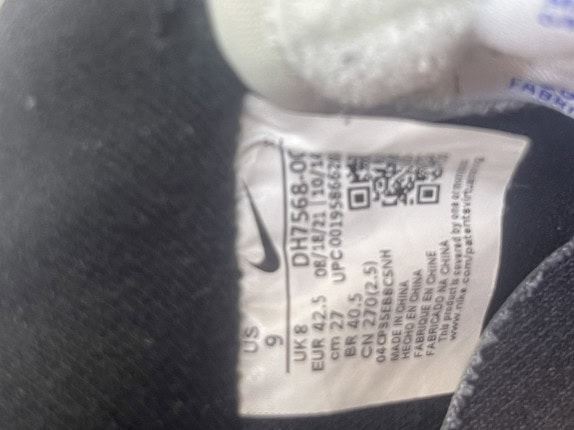 NIKE AIR FORCE ONE SNEAKERS RETRO ΜΑΥΡΟ ΛΕΥΚΟ ΚΙΤΡΙΝΟ ΑΝΤΡΙΚΟ PRE OWNED EU 42.5