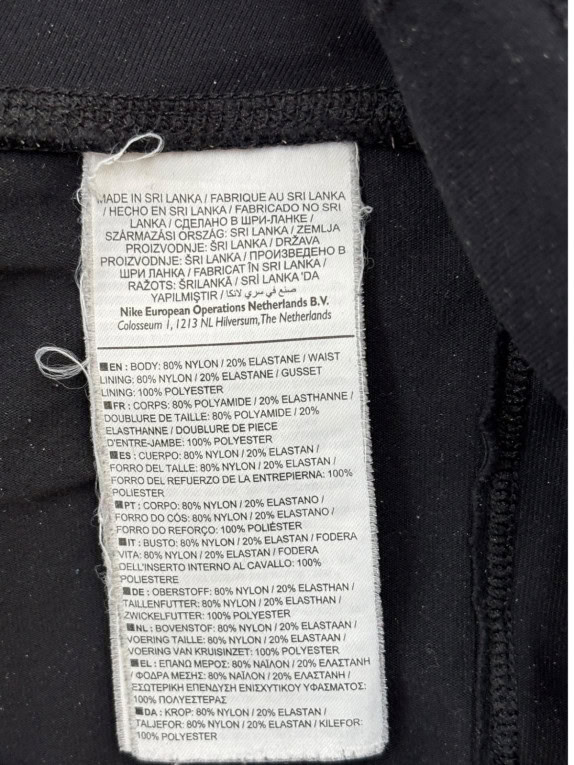 NIKE ΚΟΛΑΝ SPORTSWEAR ΜΑΥΡΟ ΓΥΝΑΙΚΕΙΟ PRE OWNED