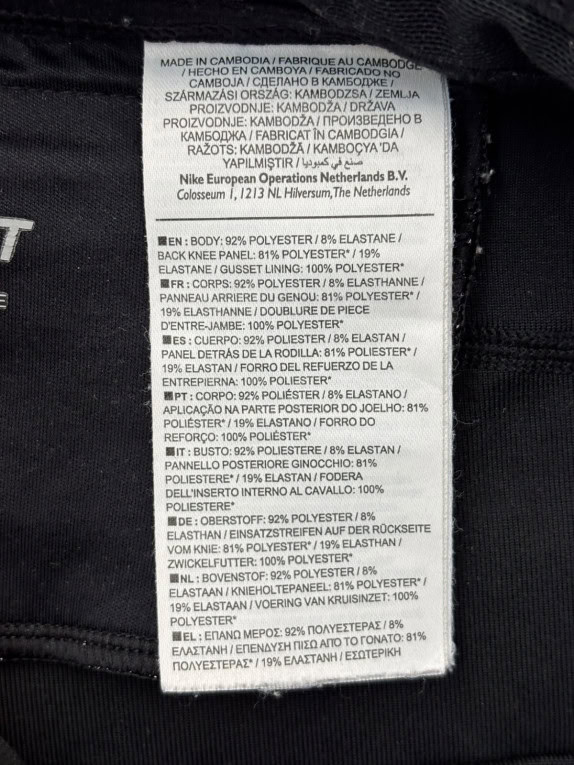 NIKE ΚΟΛΑΝ SPORTSWEAR ΜΑΥΡΟ UNISEX PRE OWNED M