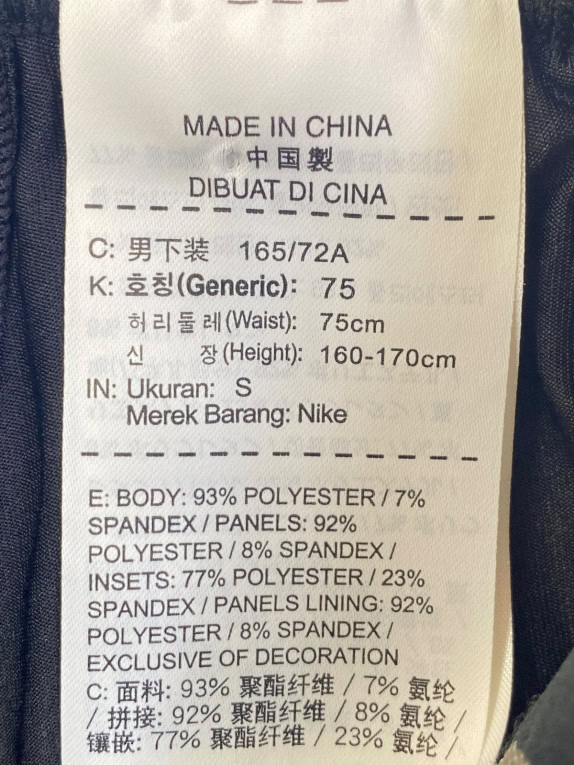NIKE PRO ΚΟΛΑΝ ΠΡΟΠΟΝΗΣΗΣ ATHLETIC ΜΑΥΡΟ ΑΝΤΡΙΚΟ PRE OWNED S