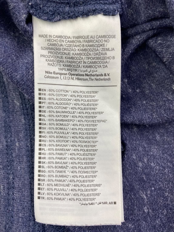 NIKE ΣΟΡΤΣΑΚΙ JERSEY ΛΟΓΟΤΥΠΟ ΜΠΛΕ ΜΕΛΑΝΖΕ ΓΥΝΑΙΚΕΙΟ S