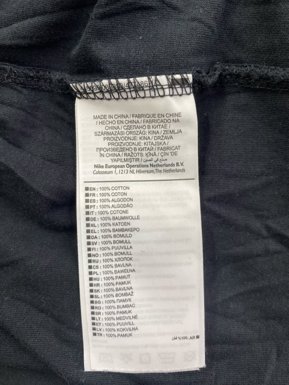 Nike T-Shirt Μαύρο XXL Ανδρικό