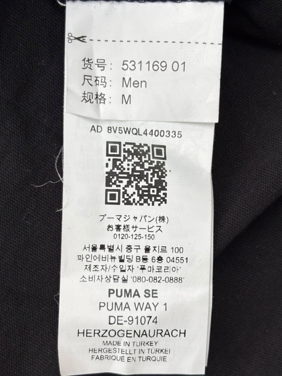 PUMA FERRARI T SHIRT RACING ΜΑΥΡΟ ΑΝΤΡΙΚΟ PRE OWNED M