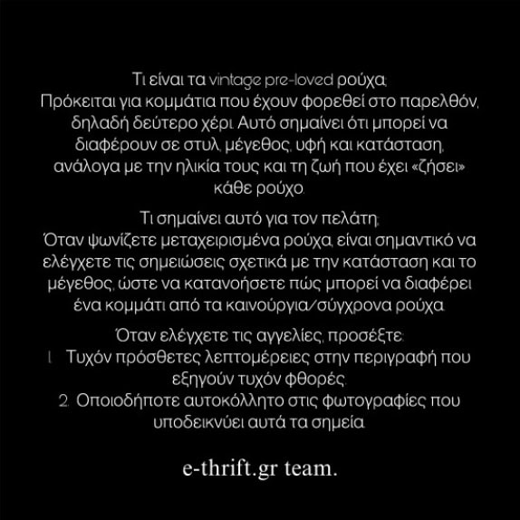 VINTAGE CHAMPION BASEBALL ΚΑΠΕΛΟ