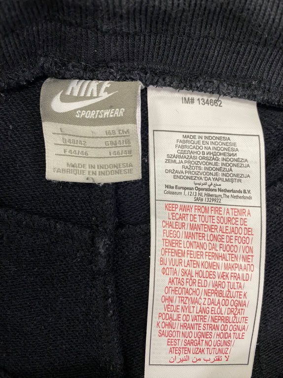 VINTAGE NIKE SPORTSWEAR ΠΑΝΤΕΛΟΝΙ ΦΟΡΜΑΣ ΚΑΜΠΑΝΑ ΜΑΥΡΟ ΓΥΝΑΙΚΕΙΟ L