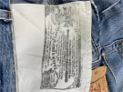 VINTAGE LEVI'S ΑΝΔΡΙΚΟ ΤΖΙΝ ΠΑΝΤΕΛΟΝ L
